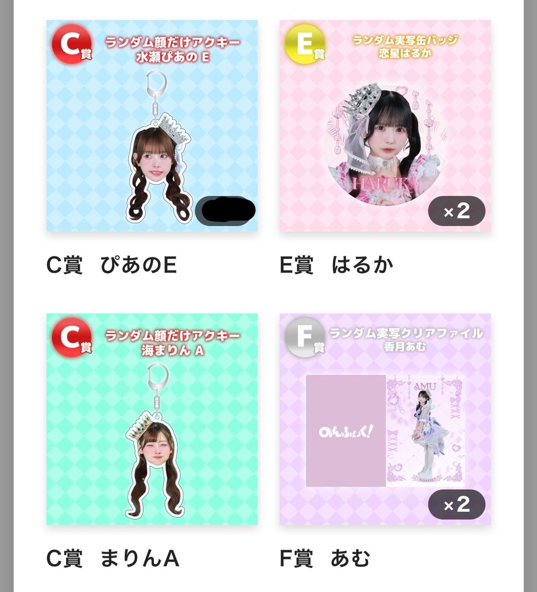 こゆき tweet media