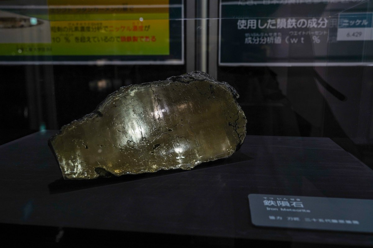隕石から作られた日本刀「流星刀」が話題に