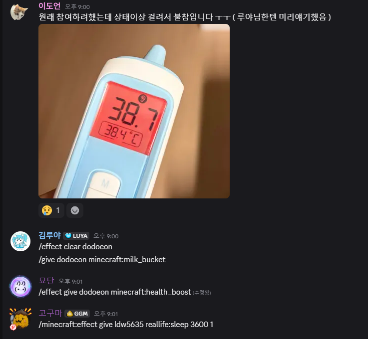 김루야💙🐟 tweet media