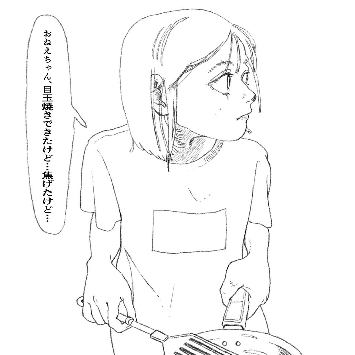 魚座 tweet media