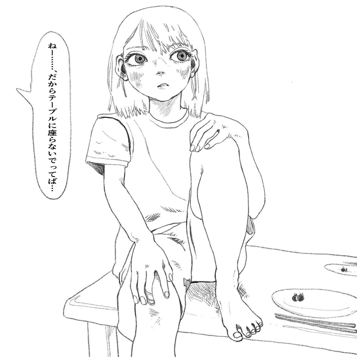 魚座 tweet media