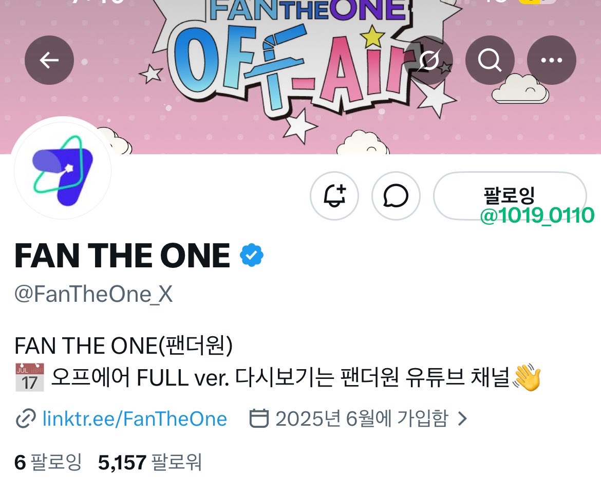 1019_0110's tweet photo. 뽑아주라뽑아주라
#오프에어_ON #FANTHEONE #B1A4 #팬더원 https://t.co/LlWW8Nl2FT