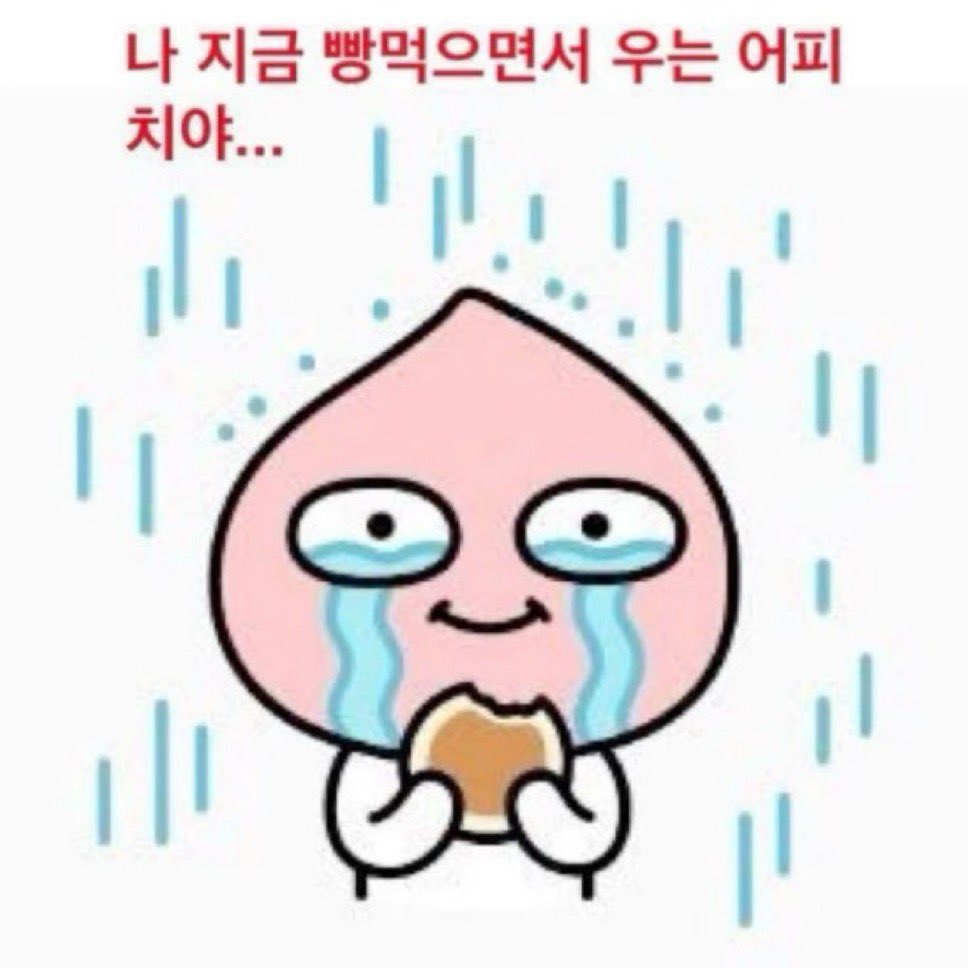 🎭26➡️뜌💤 tweet media