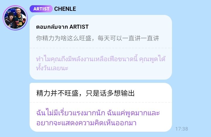 💚ทำไมนายพลังงานล้นขนาดนี้ พูดได้เรื่อยๆ ทุกวันไม่หยุด
🐱ไม่ใช่ว่าพลังงานล้นหรอกคับ ก็แค่เป็นคนพูดเยอะ แล้วระบายสิ่งที่อยากพูดออกมาเฉยๆ