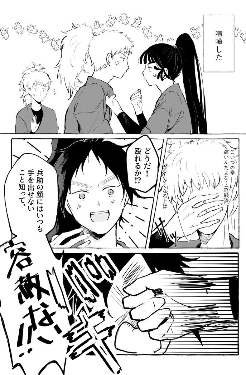 おと tweet media