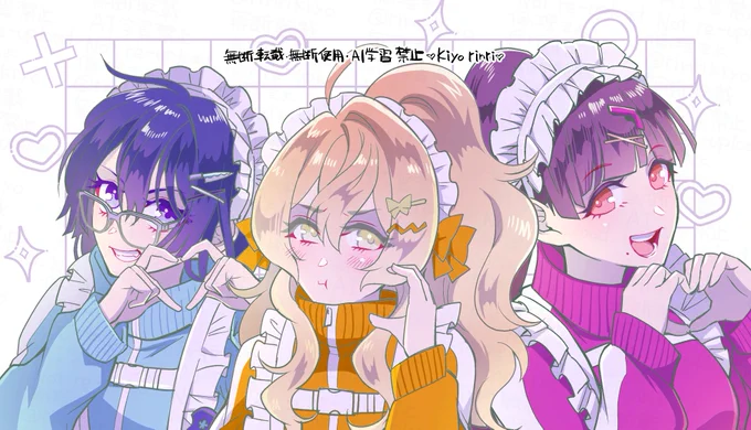 #メイドの日 #あなゆる