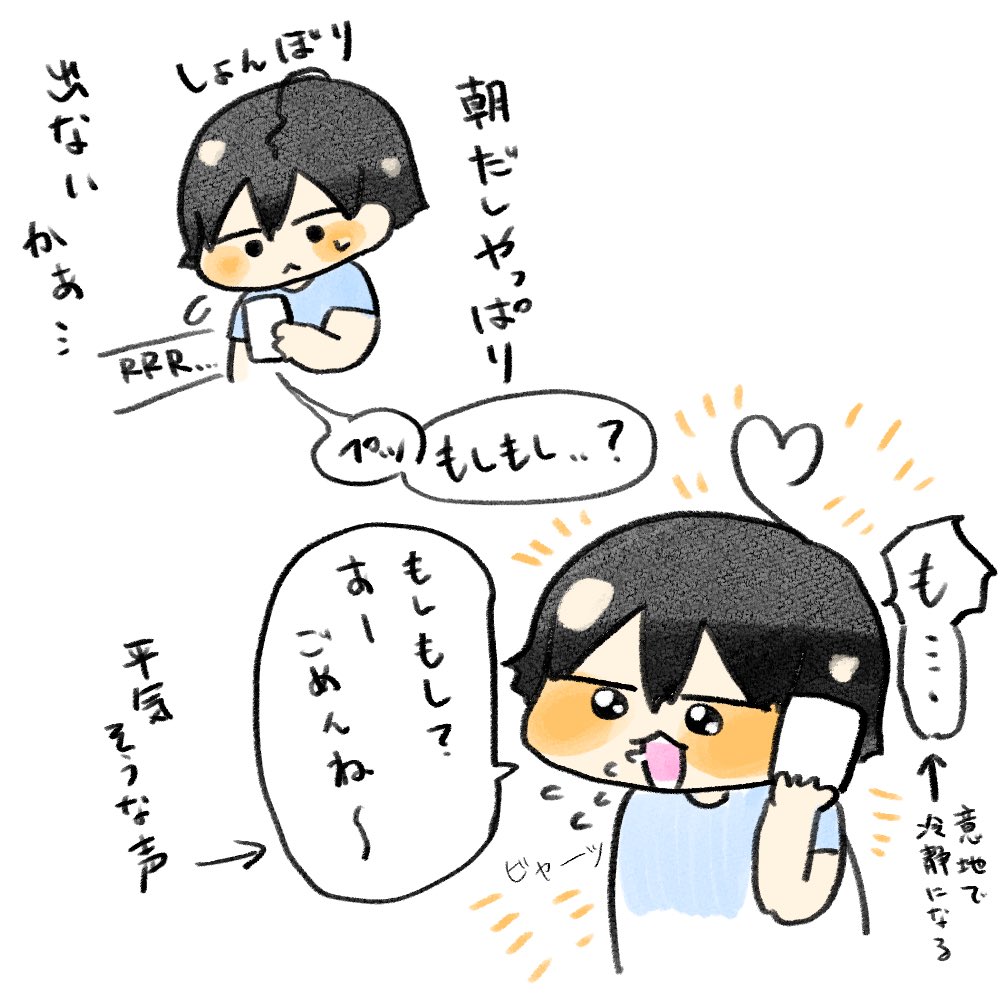 【ご専用】ありがとうございました♡♡ かわいすぎる🫵🫵🫵🫵🫵🫵🫵