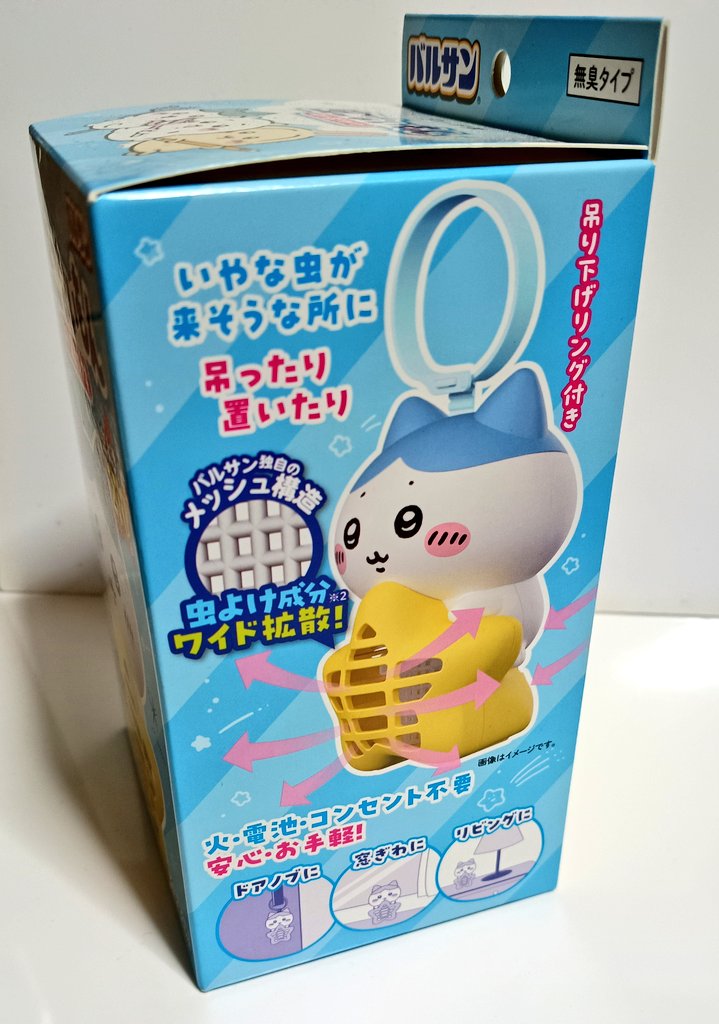 testtype46's tweet photo. 家族の協力でハチワレちゃんもお迎えすることができました🐱今年の夏は快適に過ごせそうです🎐 https://t.co/2roBNAtrdC
