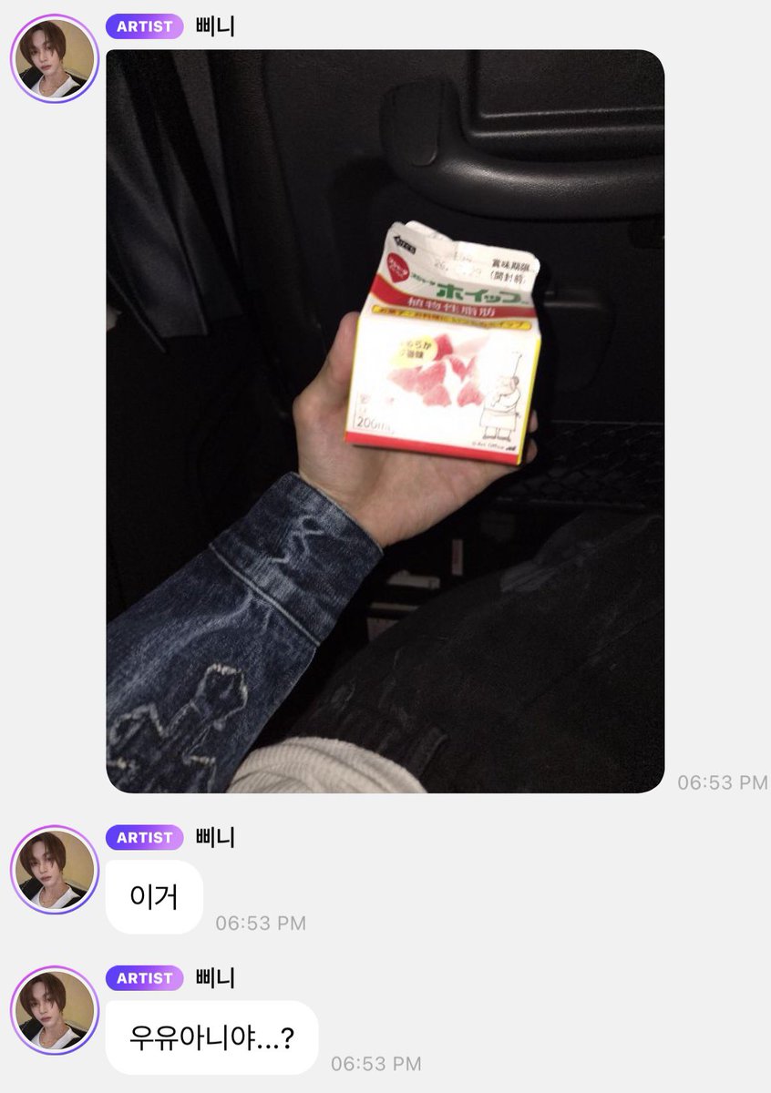mindaonbin◞★ tweet media