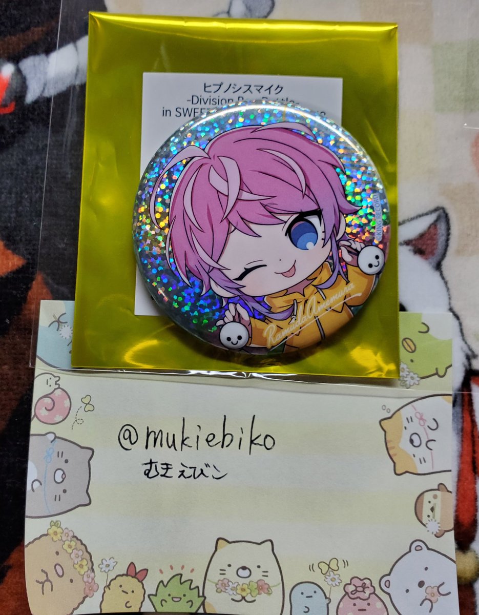 むきえびこ＠グッズ用 tweet media