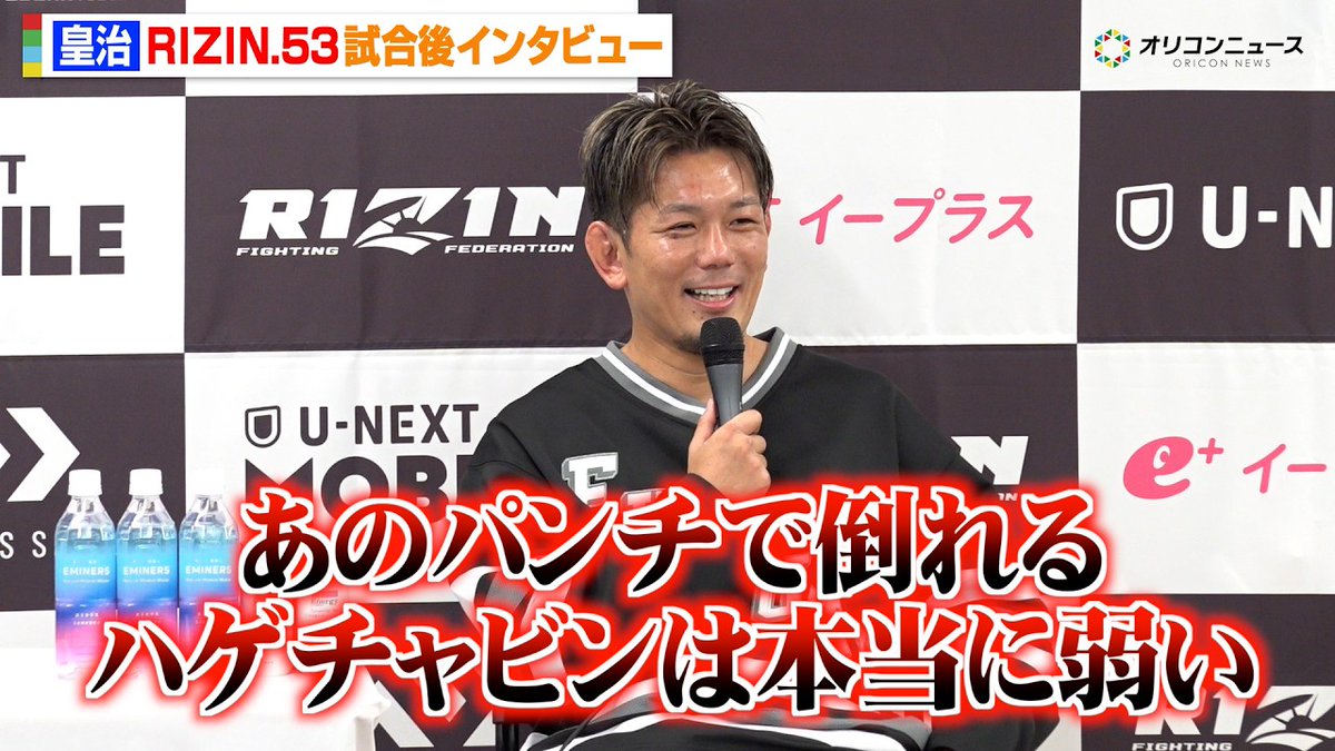 オリコンニュース【格闘技】 tweet media