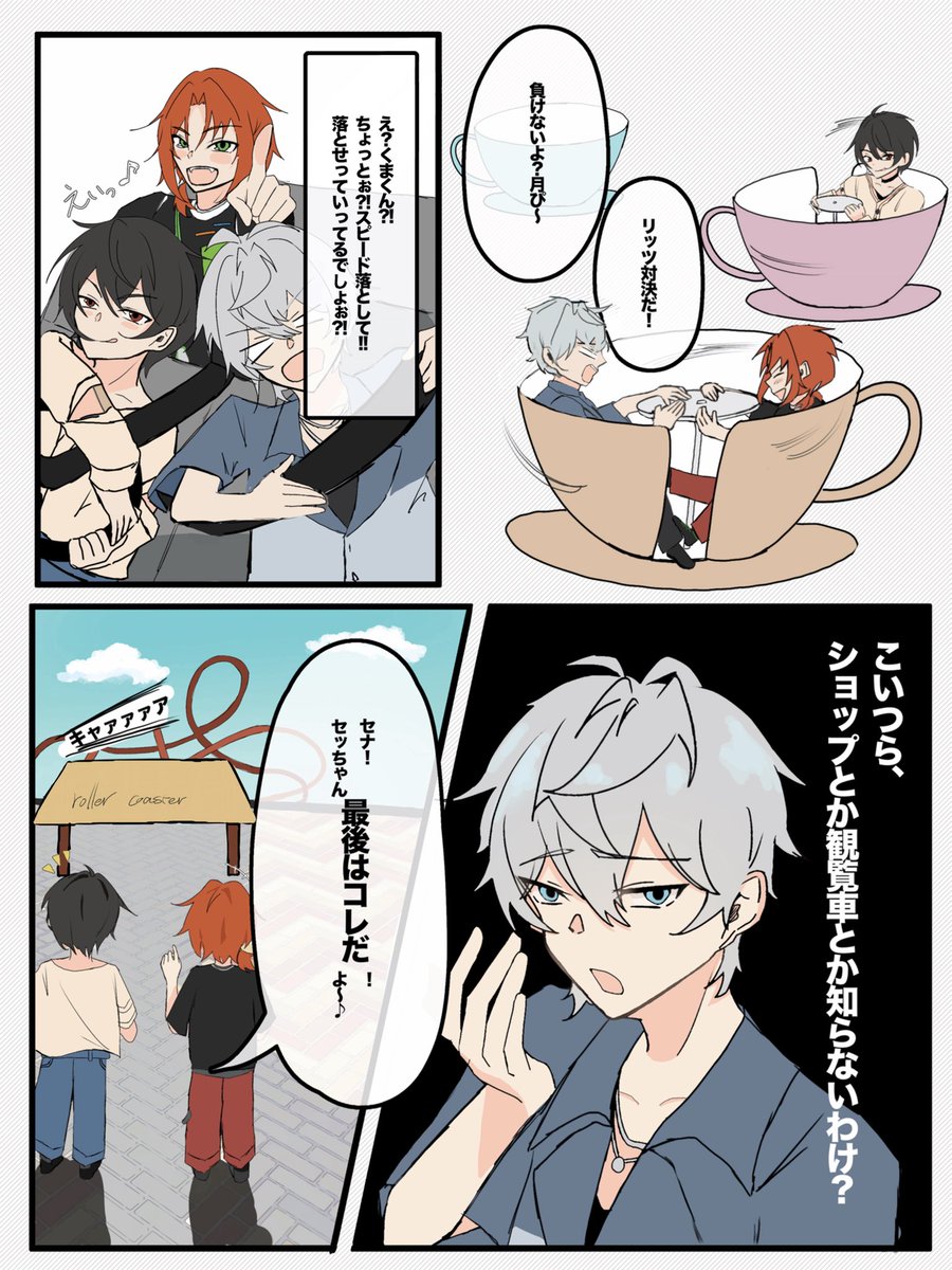 もちもちほっぺ tweet media