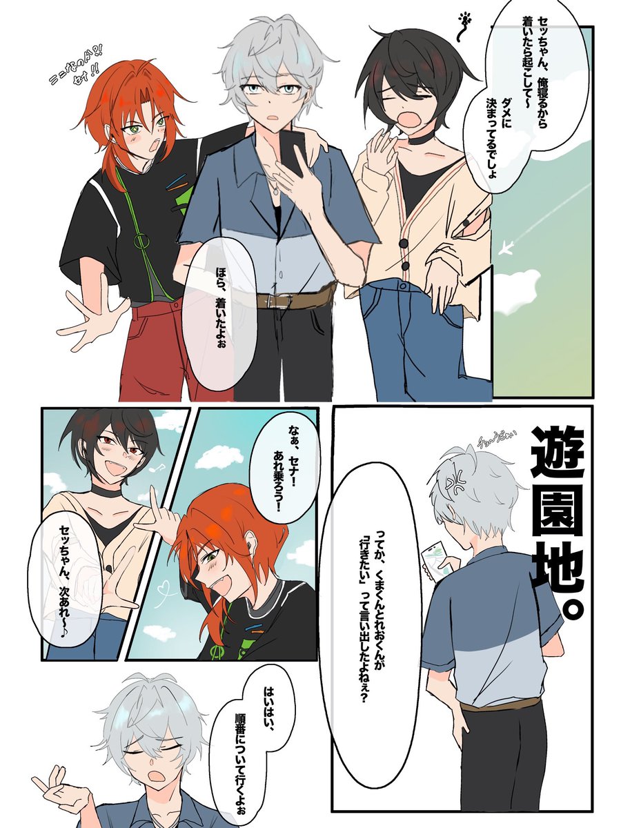 もちもちほっぺ tweet media
