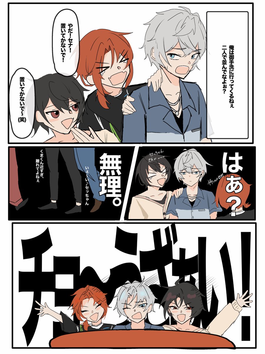 もちもちほっぺ tweet media