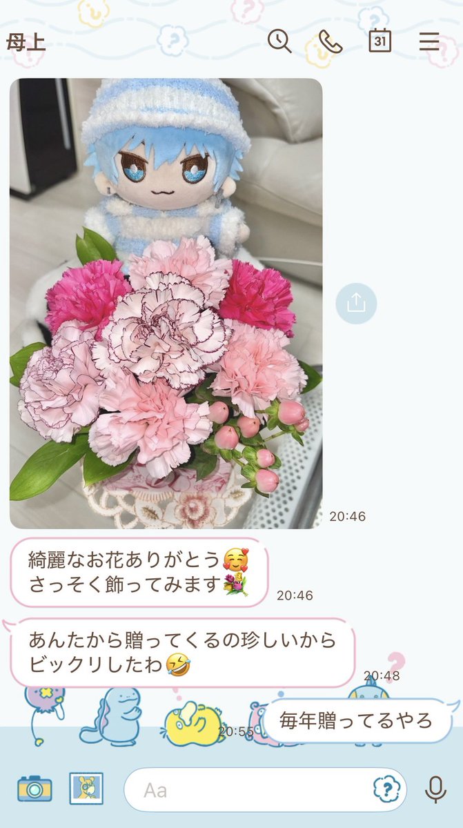 らぴす@てんさい3歳児 tweet media