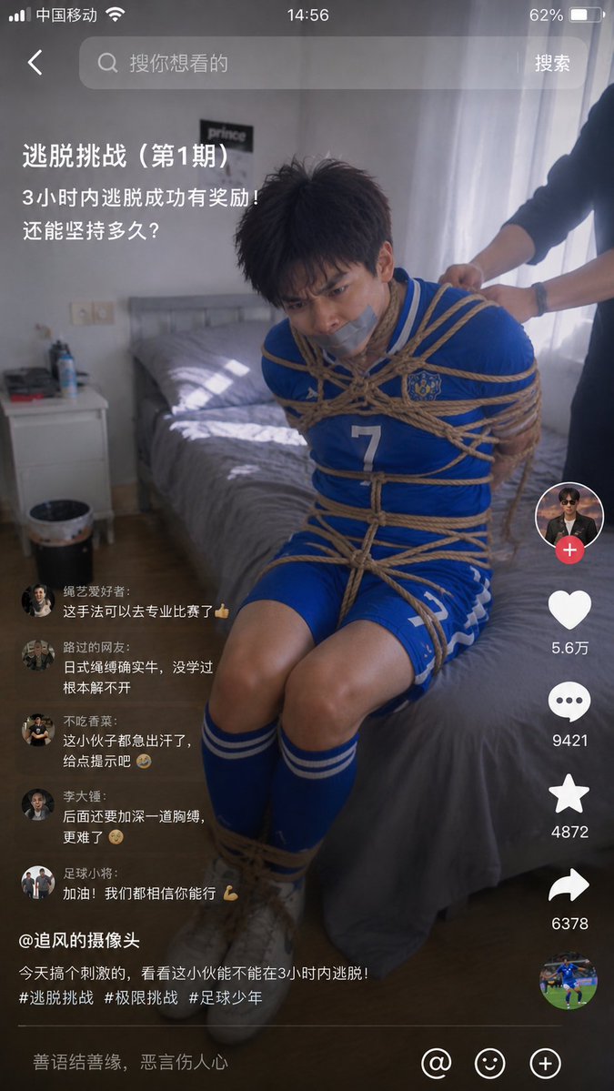绝境陷战 Forsaken Warrior tweet media