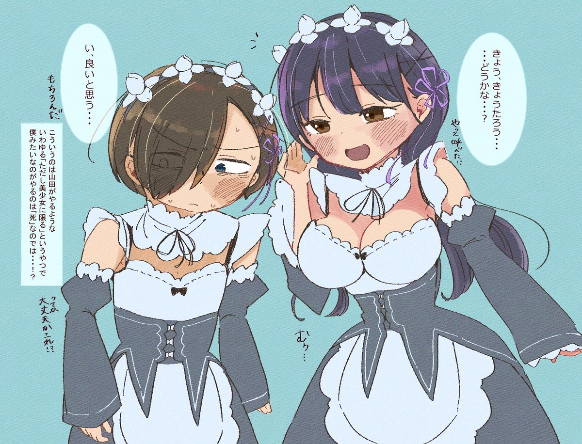 chikuwa_pantsu's tweet photo. メイドの日☕(過去絵すみません)
#僕ヤバ https://t.co/JFfxqLpoY7