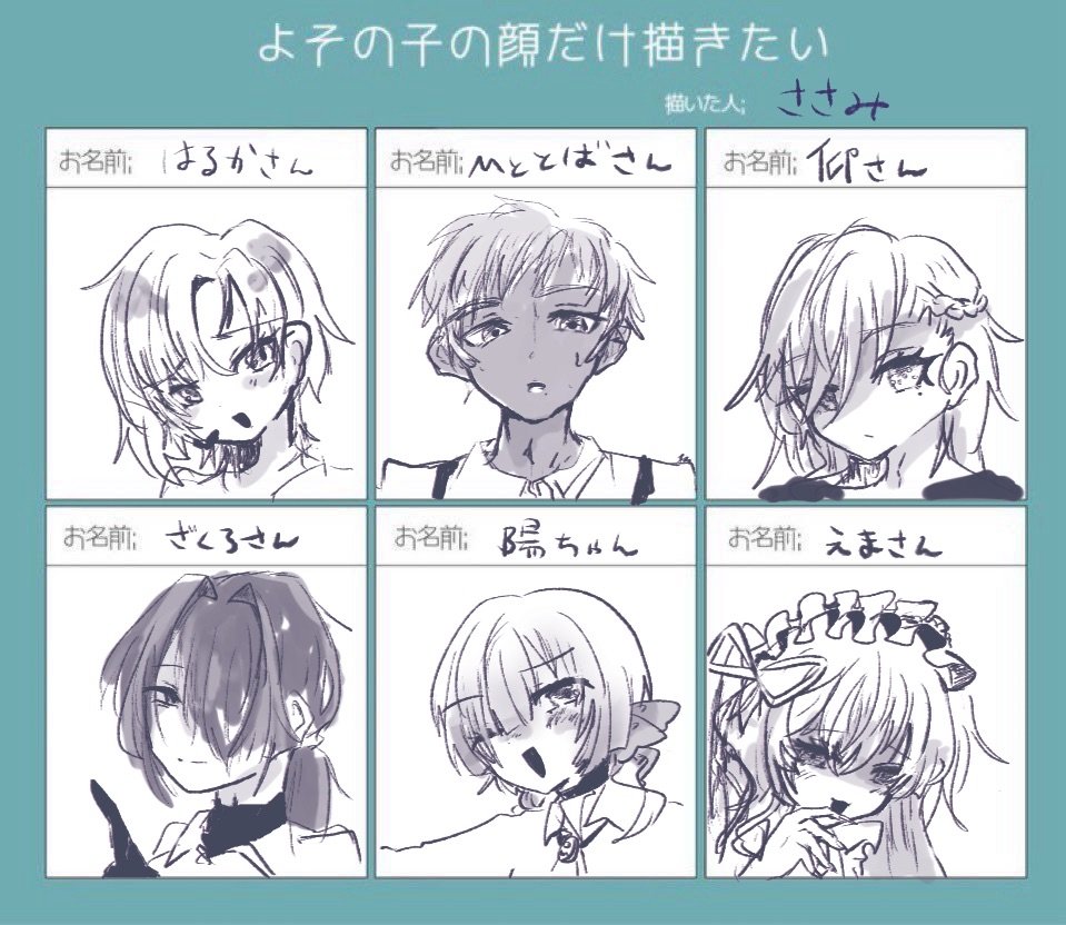 ♪やさしくころしてね♪ tweet media