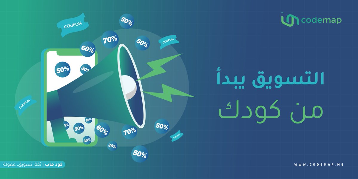كود ماب منصة تسويق بالعمولة tweet media
