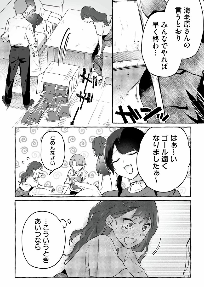 【公式】ダメドルと世界に1人だけのファン tweet media