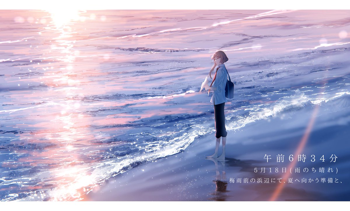 sunsun_2727's tweet photo. フォルダ整理記念に…個人的に気に入っているイラスト再掲です🙇‍♀️

澄んだ空気感や、光の表現が大好きで描いています〜！

これからも自分の「好き」を季節ごとに形にしていきたいです。

 #たまにはこんな世界はいかがでしょうか https://t.co/pURvTLMmjg