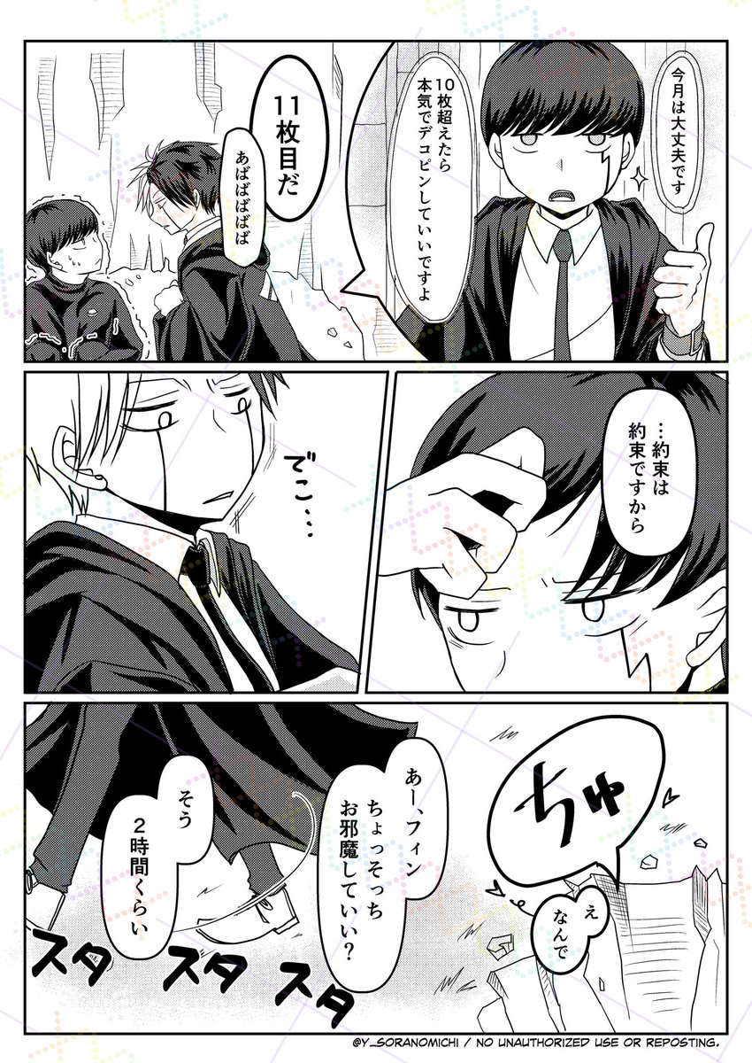 ひらいし tweet media