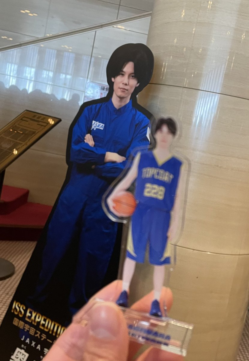 萩原利久　ボブルヘッド　青 新品☆ 萩原利久 ボブルヘッド 青 - メルカリ
