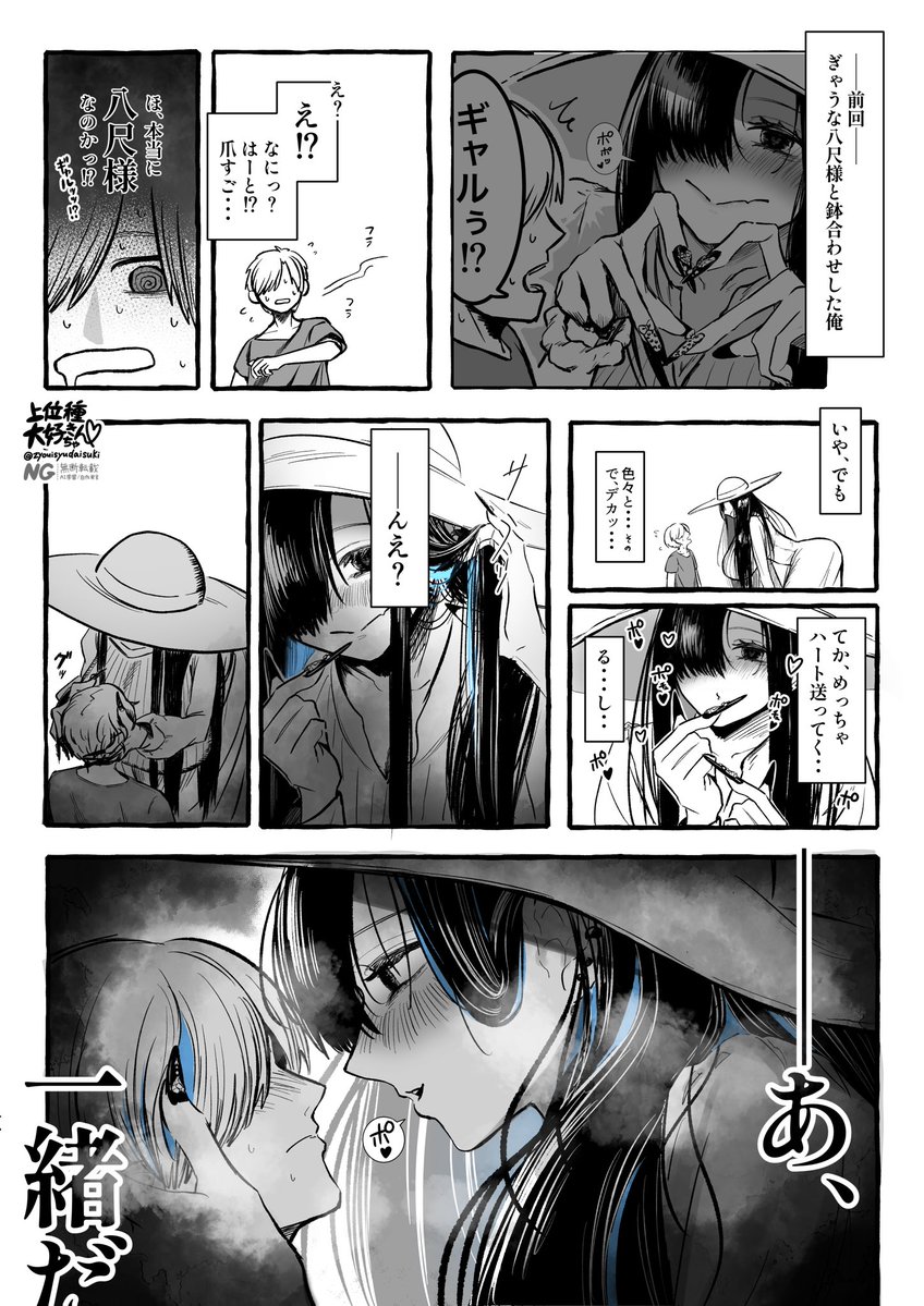 上位種大好きちゃん tweet media