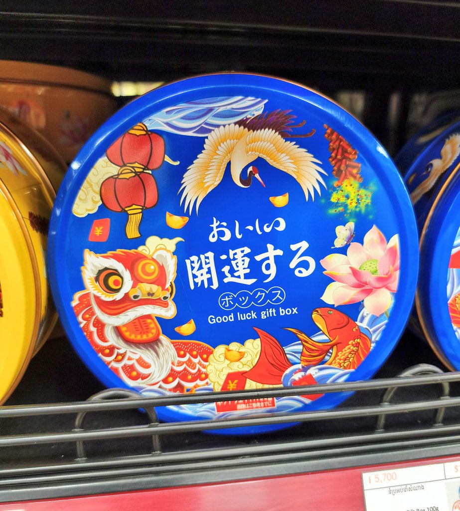 _MKPO's tweet photo. どんどん翻訳の精度が上がって絶滅も懸念される中、カンボジアで生き残っている貴重な嘘日本語 https://t.co/wdxQMUurd9