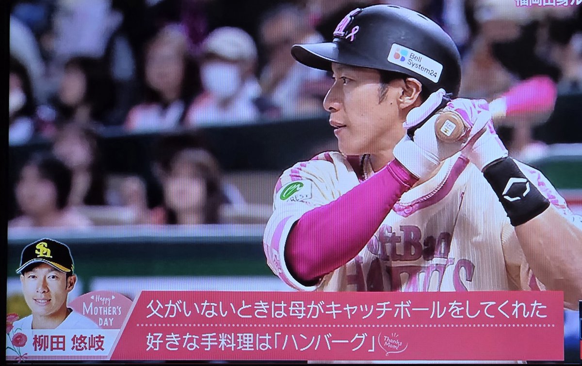 aska tweet media