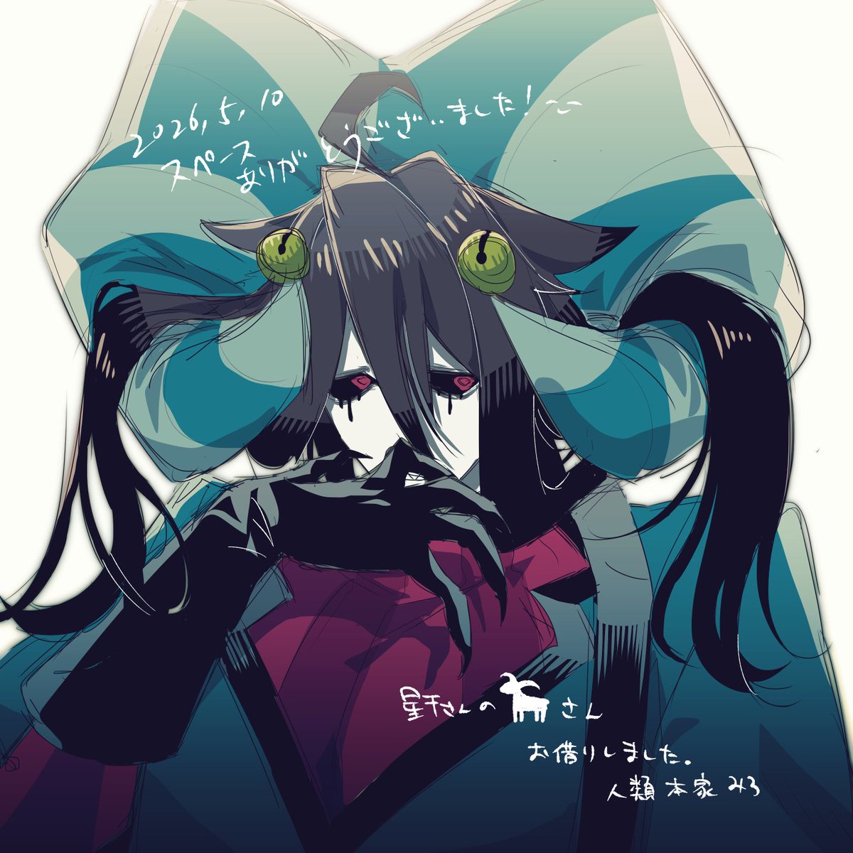美蓮 tweet media