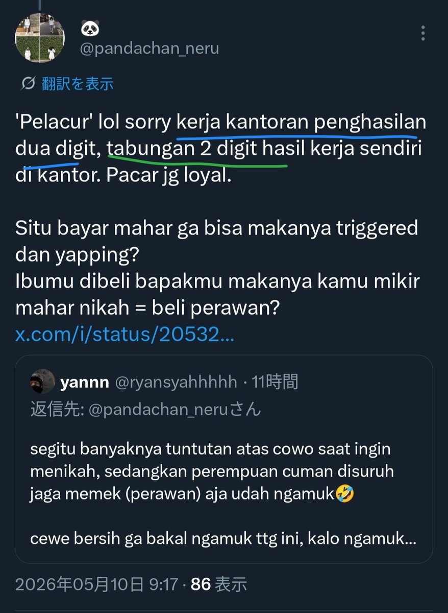 🐼 tweet media