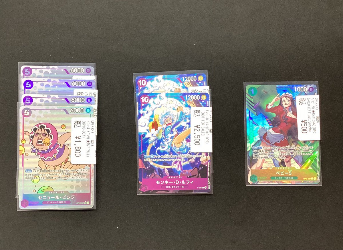 市川歌右衛門 ロビーカード 7枚 Vジャンプ7月特大号付録「ロロノア・ゾロ」 − TOPICS｜ONE PIECE