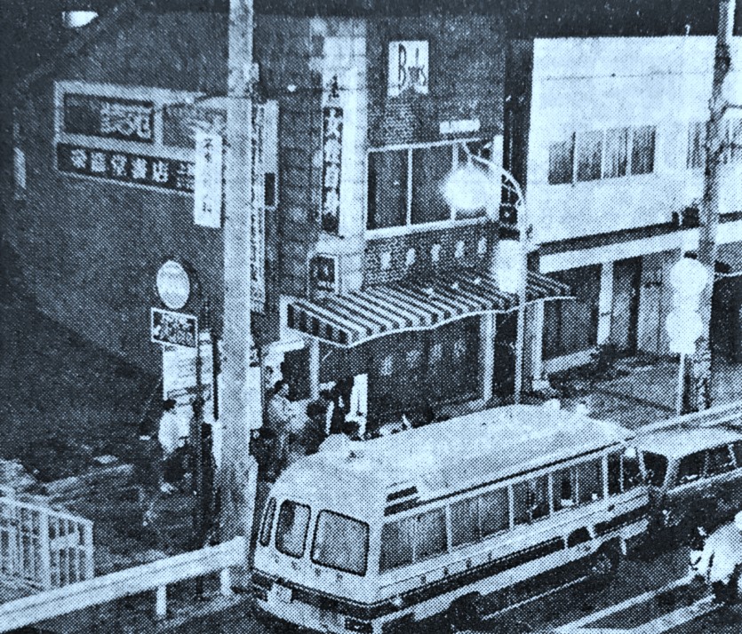 少し昔の街の風景（主に名古屋） tweet media