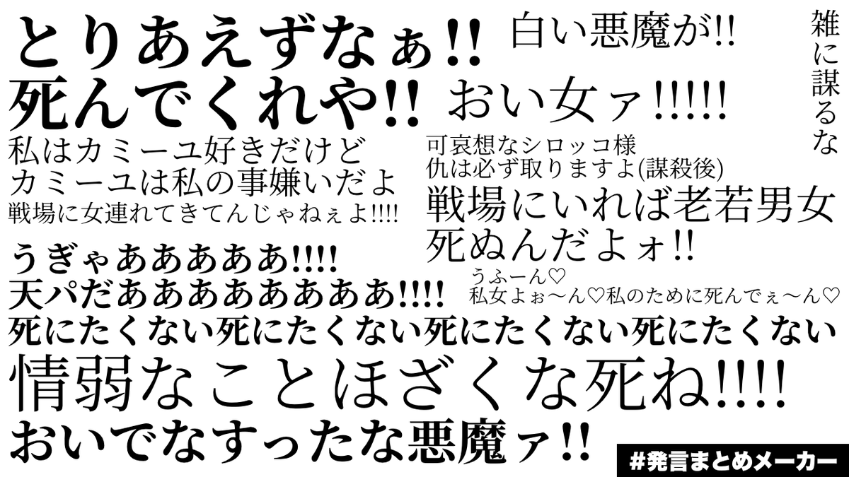 リスナーに「強化人間かよ」と言われた
VS.Zガンダム配信中のセリフまとめたら
情緒不安定すぎてドカ鬱
