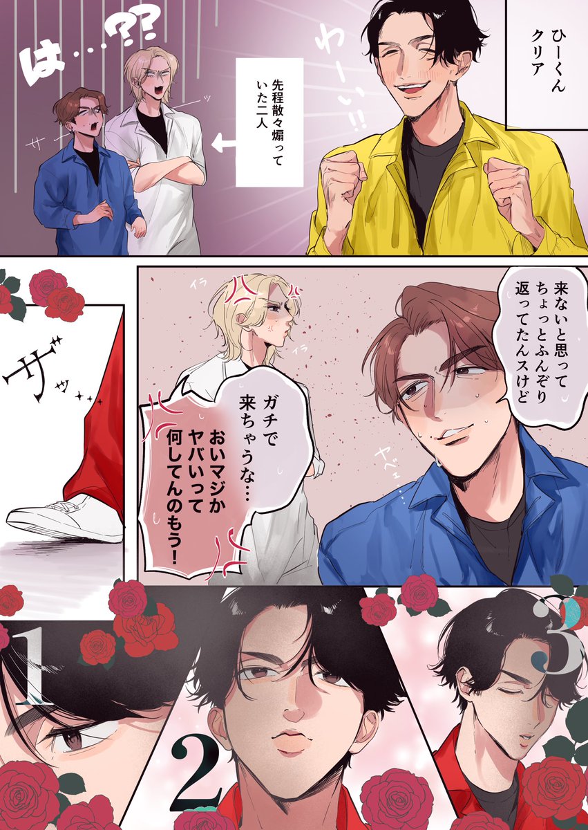 一日坊主 tweet media