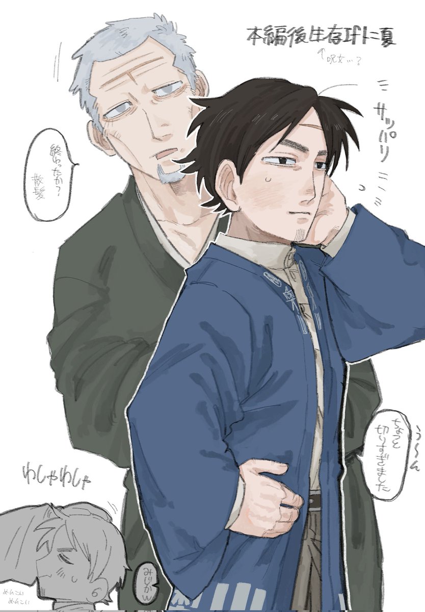家野 tweet media