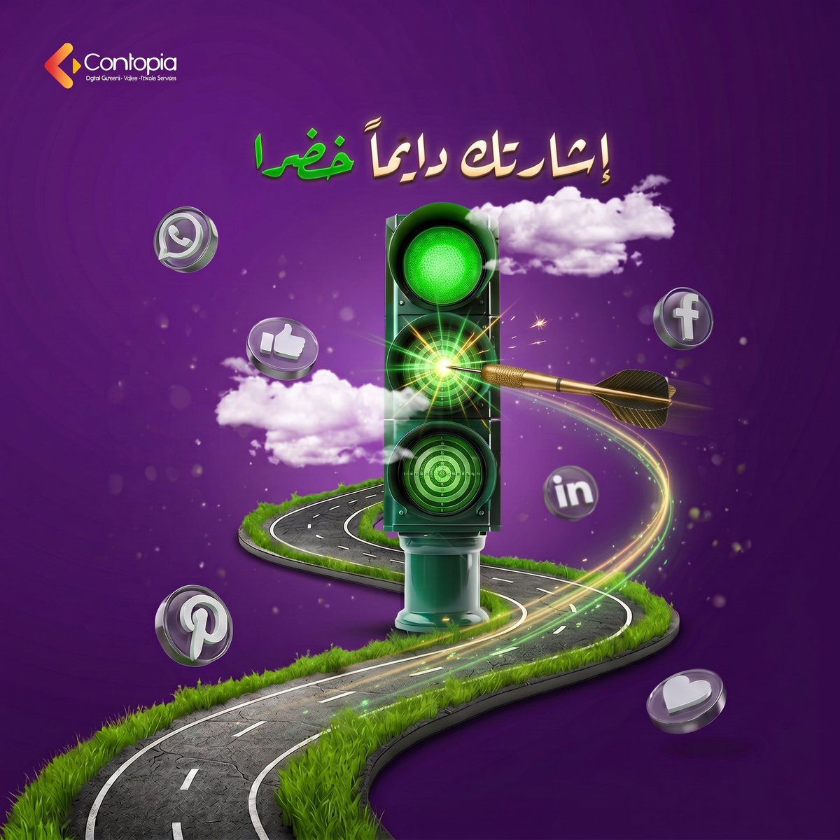 ContopiaAgency's tweet photo. إحنا بنحوّل التحديات التسويقية لفرص نجاح، من خلال:
📷 إدارة احترافية لمنصات السوشيال ميديا
📷 تصميمات إبداعية تعكس قوة علامتك التجارية
📷 حملات إعلانية ممولة تحقق نتائج فعلية
📷 صناعة محتوى يبني الثقة ويزيد الانتشار
📷 استراتيجيات تسويق تناسب أهداف شركتك

#كونتوبيا #سوشيال https://t.co/NKDIAPMjtx