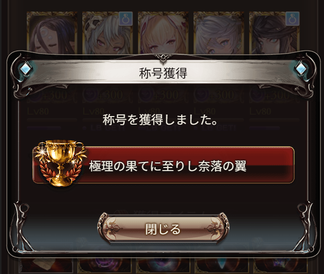 Elma🍋 tweet media