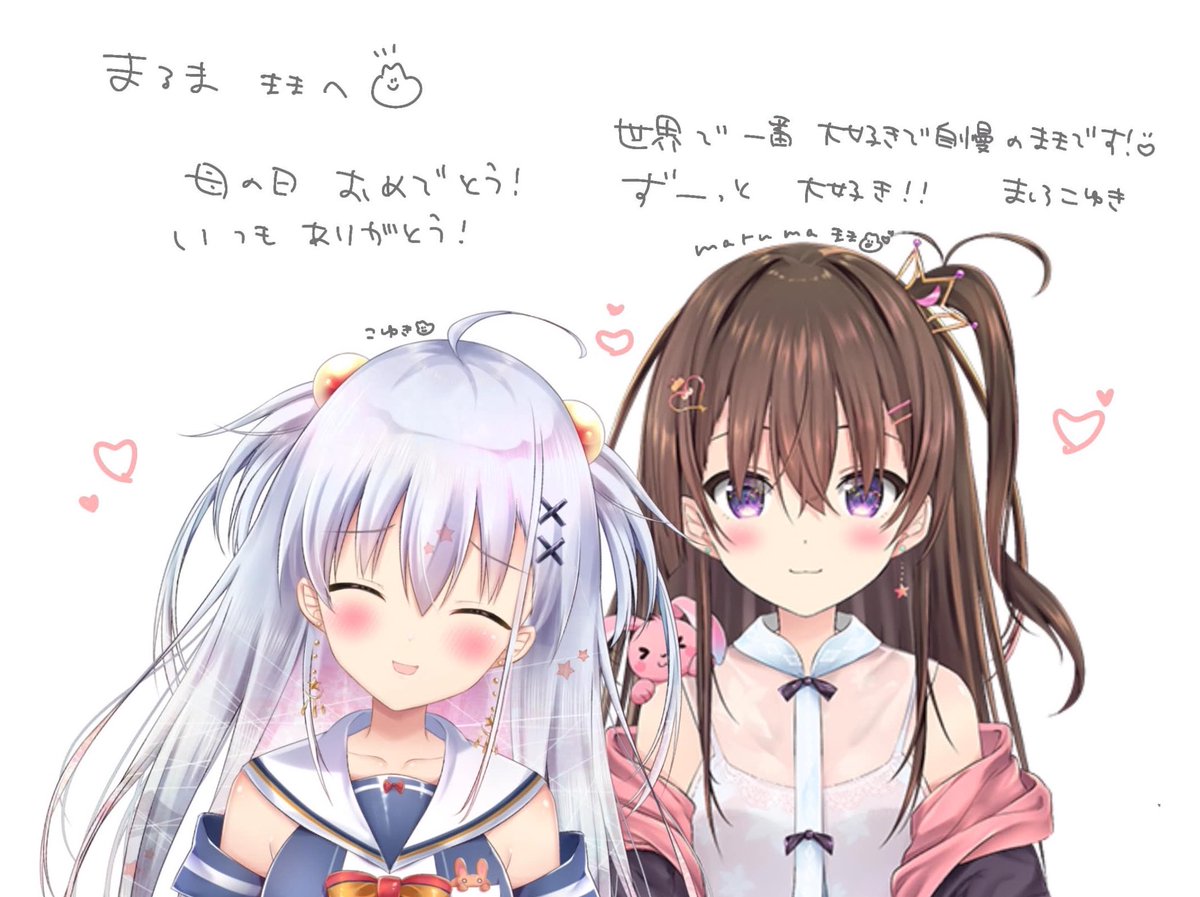 maruma(まるま)🐰🌙C107新作通販あるよ💛 (@maruma_tw) / Posts / X