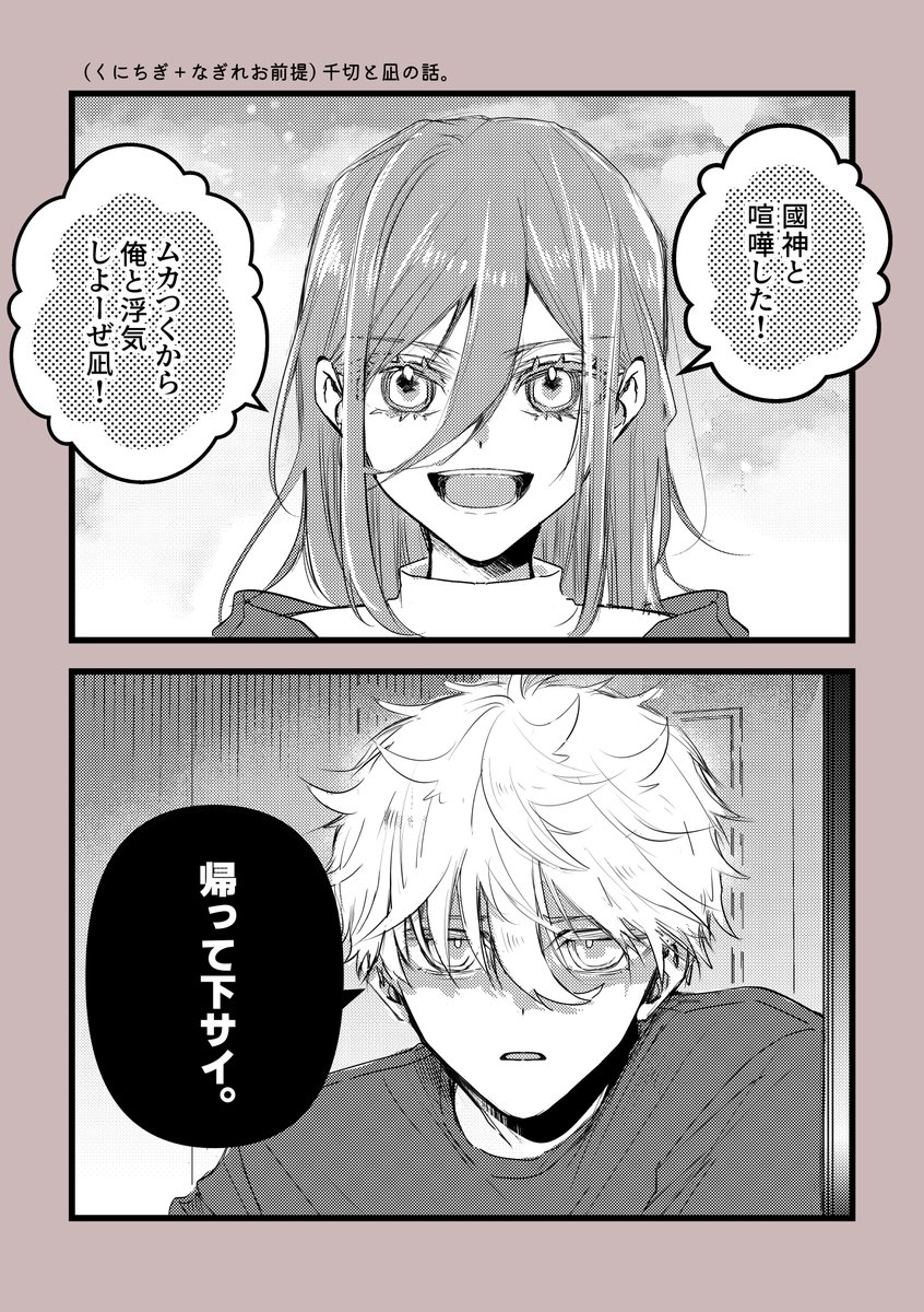 サダス tweet media