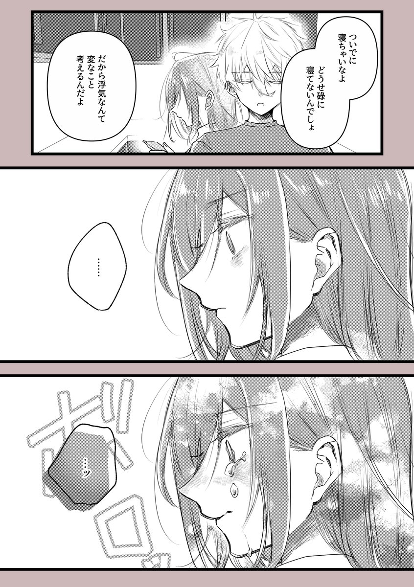 サダス tweet media