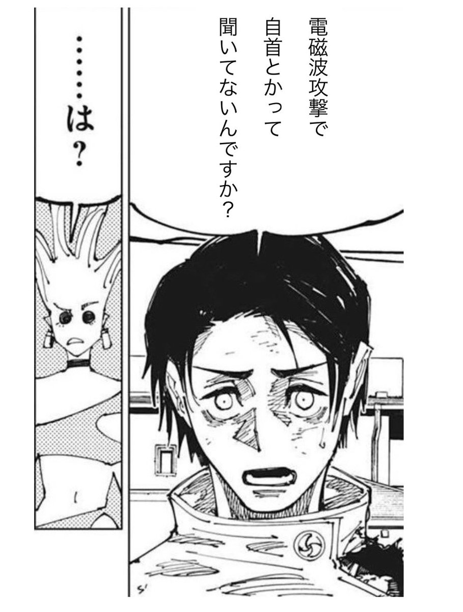 存在しない記憶 tweet media
