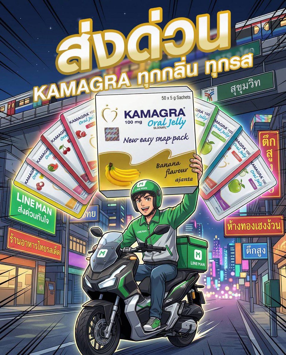 KAMA GRA_SHOP บริษัทนำเข้า tweet media