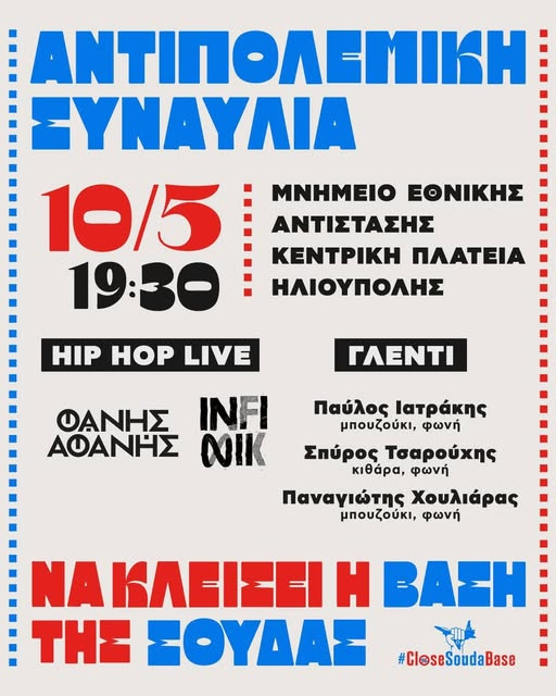 ΜπιΕλΑρ (@blr1a1) on Twitter photo 