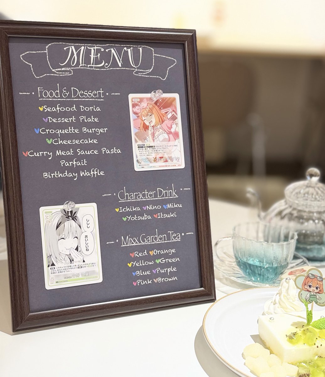 mixx gardenコラボカフェで撮影しました🫖 ブラックボードのメニュー表