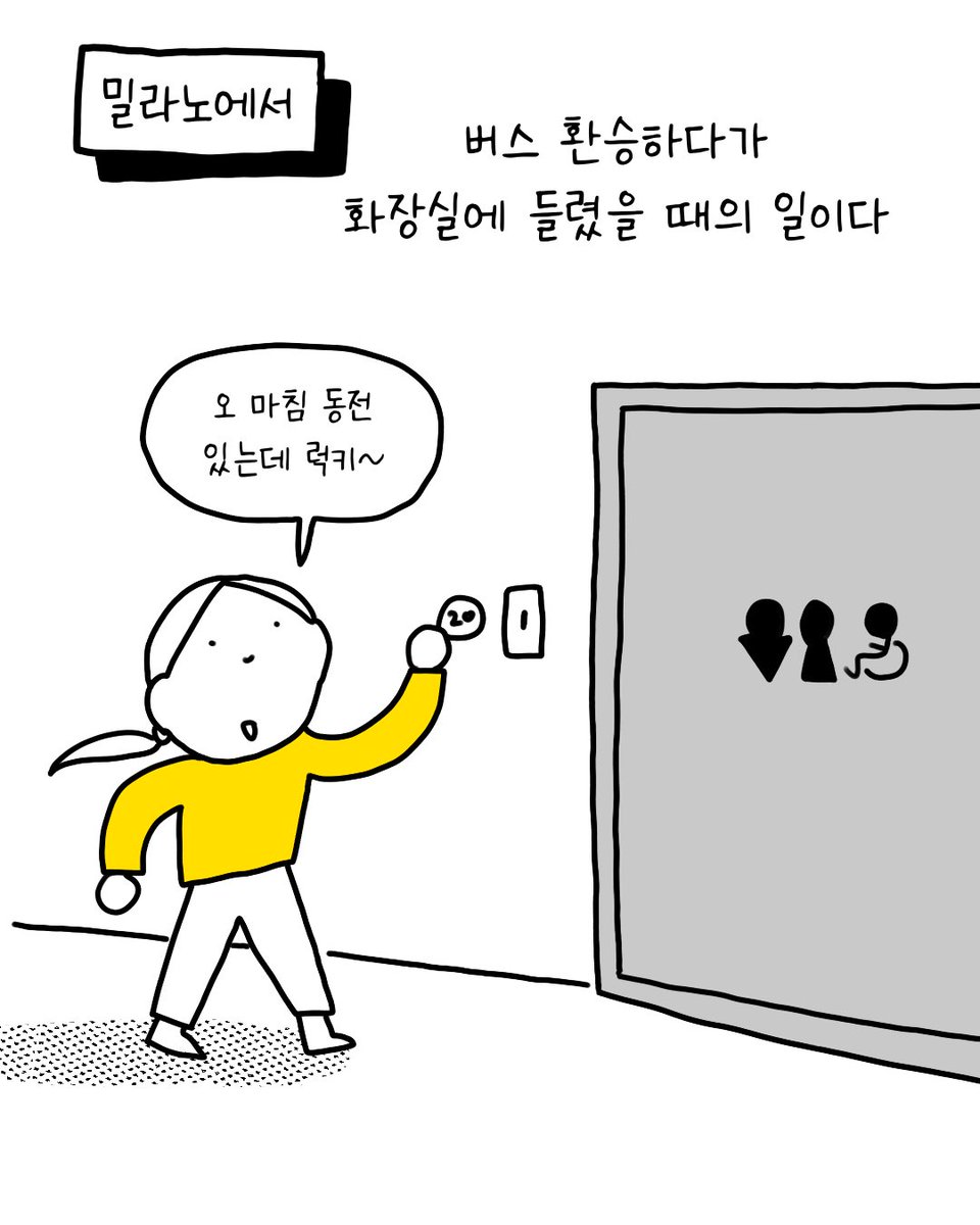썩어라 수시생 tweet media