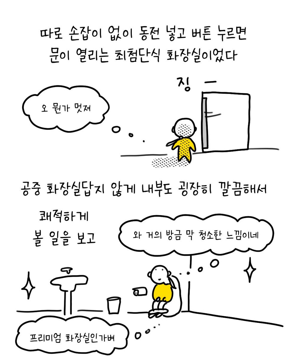 썩어라 수시생 tweet media