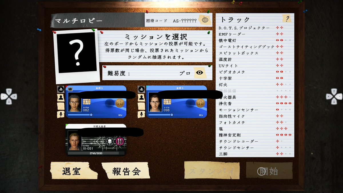 社畜極み勢ぼっちたろう tweet media