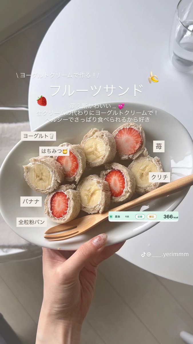 𓂃🎀𓈒𓏸 tweet media